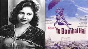 Kya Ye Bombay Hai, Nishi, Maruti, W. M. Khan, Tun Tun, Jeevankala, Lillian, 1959