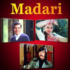 Madari, Ranjan, Chitra, Jayshree Gadkar, Manhar Desai, Sunder, Sheela Vaz, 1959