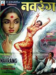 Navrang, Mahipal, Sandhya, Keshavrao Date, Vandana, Ulhas, Agha, Jeetendra, 1959