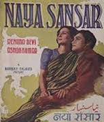Naya Sansar, Pradeep Kumar, Nanda, Jayshree Gadkar, Tun Tun, Dhumal, Sheela Vaz, Sunder, Shammi, 1959