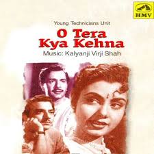 O Tera Kya Kahna, Sheikh Mukhtar, Chitra, Mehmood, Bhagwan, Helen, Kammo, 1959