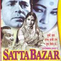 Satta Bazaar, Balraj Sahni, Meena Kumari, Suresh, Vijaya Choudhary, Johnny Walker, Tiwari, Asit Sen, 1959