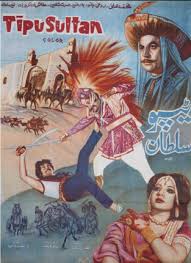 Tipu Sultan, Jairaj, Anita Guha, Suresh, Krishna Kumari, Roopmala, Nazir Kashmiri, 1959