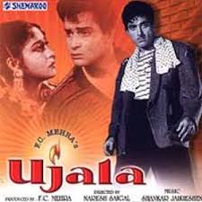 Ujala, Shammi Kapoor, Mala Sinha, Raaj Kumar, Kumkum, Leela Chitnis, Dhumal, 1959