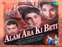 Alam Ara Ki Beti, Daljeet, Naina, Shashikala, Tun Tun, 1960