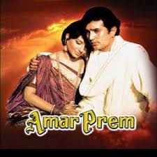 Amar Prem, Shivaji Ganesan, Savitri, B.M. Vyas , 1960