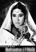 Bahaana, Meena Kumari, Sajjan, Anwar Hussain, Krishna Kumari, Kumar, Pramila, Azurie, Sheela Vaz, 1960