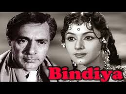 Bindya, Padmini, Balraj Sahni, Vijaya Choudhary, Minu Mumtaz, Lalita Pawar, Rajendra Nath, Om Prakash,, 1960