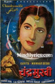 Chandramukhi, Manhar Desai, Kavita, B.M Vyas, Maruti, 1960