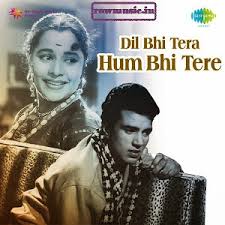 Dil Bhi Tera Hum Bhi Tere, Dharmendra, Arjun Hingorani, Balraj Sahni, Kumkum, 1960