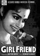 Girl Friend, Waheeda Rehman, Kishore Kumar, Daisy Irani, Nazir Hussain, Bipin Gupta, 1960