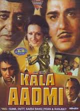 Kala Aadmi, Ashok Kumar, Shyama, Johnny Walker, Mehmood, Minu Mumtaz, 1960