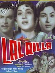 Lal Quila, Jairaj, Nirupa Roy, Kumar, Helen, Kamal Kapoor, 1960