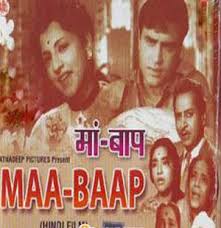 Maa Baap, Rajendra Kumar, Kamini Kaushal, Pran, 1960