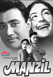 Manzil, Dev Anand, Nutan, Krishan Dhawan, Achala Sachdev and K. N. Singh, 1960
