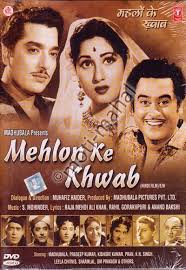 Mehlon Ke Khwab, Madhubala, Chanchal, Kishore Kumar, Pradeep Kumar, Om Prakash, Pran, K.N. Singh, 1960
