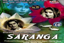 Saranga, Soodesh Kumar, Jayshree Gadkar, Nilofar, Jankidas. B. M. Vyas, 1960