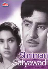 Shriman Satyawadi, Raj Kapoor, Shakila, Mehmood, Nasir Hussain, 1960
