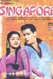 Singapore, Shammi Kapoor, Padmini, Maria Menado, Shashikala, Helen, 1960