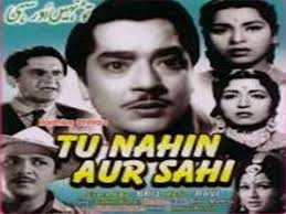 Tu Nahin Aur Sahi, Pradeep Kumar, Kumkum, Nishi, Ratan Kumar, Minoo Mumtaz, 1960