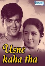 Usne Kaha Tha, Sunil Dutt, Nanda, Indrani Mukherjee, Rajendra Nath, Durga Khote, 1960