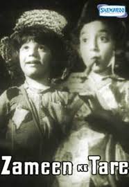 Zameen Ke Tare, Daisy Irani, Honey Irani, Motilal, Achala Sachdev, Anwar, Kumud Tripathi, Agha, Charlie, Bhagwan, 1960