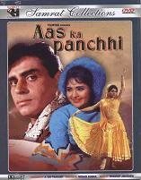 Aas Ka Panchhi, Rajendra Kumar, Vyjayantimala, 1961