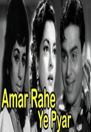 Amar Rahe Yeh Pyar, Nalini Jaywant, Rajendra Kumar, Nanda, Prabhu Dayal , 1961