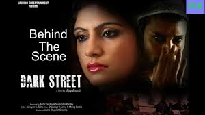 Dark Street, Ashok Kumar, K.N. Singh, Amirbai Karnataki, Nishi, 1961