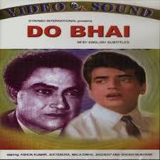 Do Bhai, Shakila, Helen, Abhi Bhattacharya, Om Prakash, Daisy Irani, 1961