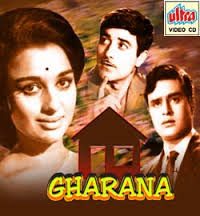 Gharana, Rajendra Kumar, Asha Parekh, Lalita Pawar, 1961