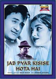 Jab Pyar Kisise Hota Hai, Dev Anand, Asha Parekh, Pran, 1961
