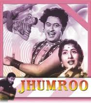 Jhumroo, Kishore Kumar, Madhubala, Anoop Kumar, Chanchal, 1961
