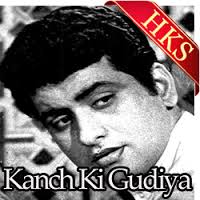 Kanch Ki Gudiya, Manoj Kumar, Sayeeda Khan, Tarun Bose, Shubha Khote, 1961