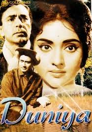 Matlabi Duniya, Anant Kumar, Dhumal, Asha, 1961