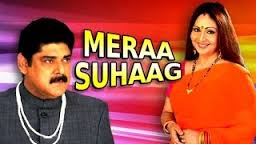 Mera Suhaag, Nazima, Kanta Rao, 1961