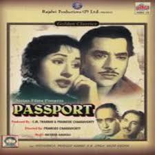 Passport, Pradeep Kumar, Madhubala, K.N. Singh, 1961