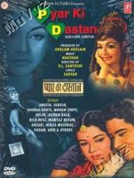 Pyaar Ki Dastan, Ameeta, Sudesh Kumar, Shubha Khote, Mohan Choti, Helen, 1961