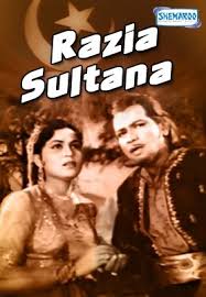 Razia Sultana, Nirupa Roy, Kamran, Jairaj, Agha, Madhumati , 1961