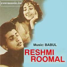 Reshmi Rumal, Manoj Kumar, Shakeela, Kamal Kapoor, K.N. Singh, Helen, 1961