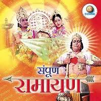 Sampoorna Ramayana, Mahipal, Anita Guha, Achala Sachdev, Lalita Pawar, Badri Prasad, 1961