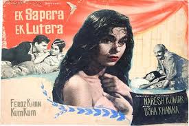 Sapera, Ranjan, Jeevan Kala, Tiwari, 1961