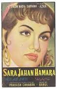 Sara Jahan Hamara, Premnath, Shyama, Jankidas, Azra, 1961
