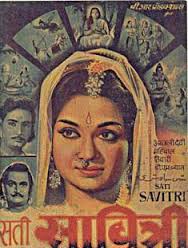 Savitri, , 1961