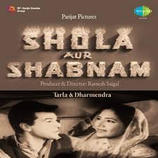 Shola Aur Shabnam, Dharmendra, Tarla, 1961