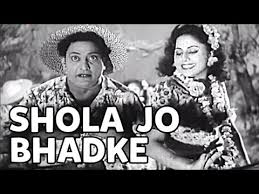 Shola Jo Bhadke, KumKum, Purnima, Suresh, Anwar, Bhagwan, Helen, 1961