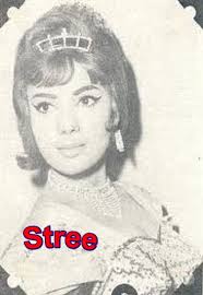 Stree, V. Shantaram, Sandhya, Rajshree, 1961