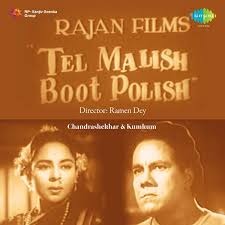 Tel Malish Boot Polish, Sheikh Mukhtar, KumKum, Chandrashekhar, Madan Puri, 1961