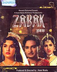 Zabak, Mahipal, Shyama, Chitra, 1961