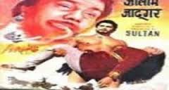 Zalim Jadugar, Hercules, Neeta, Rajrani , 1961